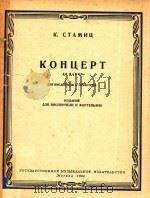 KOHUEPT（1960 PDF版）