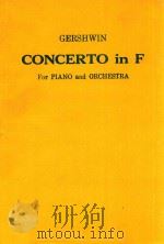 Concerto In F for Piano and Orchestra   1942  PDF电子版封面    Geshwin 
