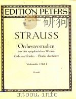 Orchesterstudien aus des symphonischen Werken Heft Ⅰ Violoncello   1910  PDF电子版封面    Strauss 