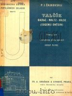 Valcik   1947  PDF电子版封面    P.I.Cajkovskij 