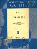 COHATA No.1   1963  PDF电子版封面    ф.PYCT 