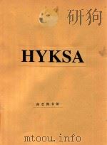 中提琴练习曲(外文)     PDF电子版封面    Antonin Hyksa 