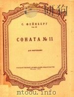 COHATA NO11   1957  PDF电子版封面    C.CPENHBEPT 