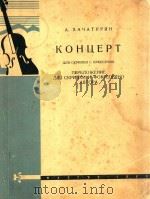 KOHUEPT（1960 PDF版）