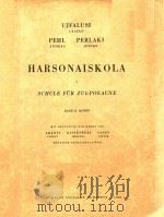 HARSONAISKOLA（1960 PDF版）