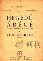 Hegedu Iskola Violinschule Band Ⅰ   1955  PDF电子版封面     