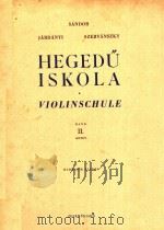 HEGEDU ISKOLA（1955 PDF版）