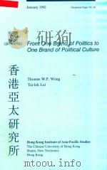 From One Brand of Politics to One Brand of Political Culture   1992  PDF电子版封面  9624410100   
