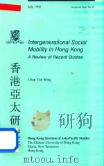 Intergenerational Social Mobility in Hong Kong a Review of Recent Studies   1995  PDF电子版封面  9624410453  Chan Tak Wing 