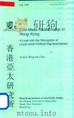 Elite-Mass Relationship in Hong Kong a Look Into the Perception of Local Level Political Representat   1993  PDF电子版封面  9624410240   