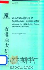 The Ambivalence of Local Level Political Elites Views of the 1994 District Board Election Candidat   1995  PDF电子版封面  9624410445   