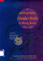 A Bibliography of Gender Studies in Hong Kong 1991-1997（1998 PDF版）