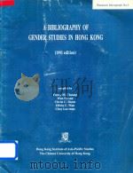 A Bibliography of Gender Studies in Hong Kong(1991 edition)（1991 PDF版）