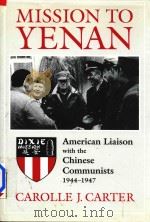 Mission to Yenan American Liaison With the Chinese Communists 1944-1947（1997 PDF版）