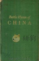 Battle Hymn of China   1970  PDF电子版封面  0306706938  Agnes Smedley 