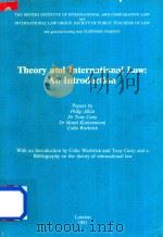Theory and International law :an Introduction   1990  PDF电子版封面  090306734X   