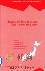 Japan and International Law Past Present and Future International Symposium to Mark the Centennial o（1999 PDF版）