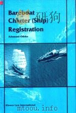 Bareboat and Charter(Ship)Registration（1998 PDF版）