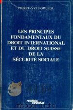 Les Principes Fondamentaux Du Droit International Et Du Droit Suisse De La Sécurité Sociale   1984  PDF电子版封面     