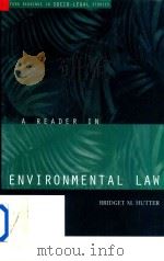 A Reader In Environmental Law（1999 PDF版）