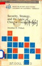 Security Strategy and the Logic of Chinese Foreign policy   1981  PDF电子版封面  0912966343   
