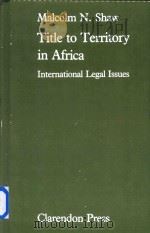 Title To Territory in Africa:International Legal Issues（1986 PDF版）