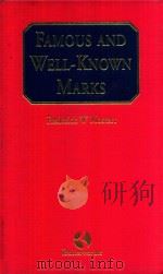 Famous and Well Known Marks An International Analysis（1997 PDF版）