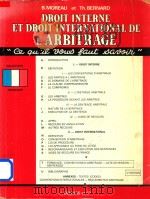 Droit Interne Et Droit International De L'arbitrage（1985 PDF版）