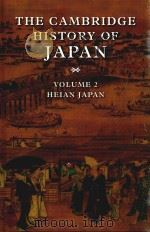 The Cambridge History of Japan Volume 2 Heian Japan（1999 PDF版）
