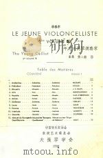 LE JEUNE VIOLONCELLISTE 2 VOLUME B=年青大提琴演奏家曲集 第二册 B（ PDF版）