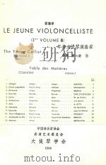 LE JEUNE VIOLONCELLISTE 3 VOLUME B=年青大提琴演奏家曲集 第三册 B     PDF电子版封面    C.F.HAENDEL 