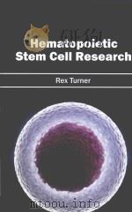 hematopoietic stem cell research   PDF电子版封面     