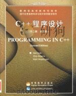 programming in c++ = c++程序设计 (第二版 影印版） P752     PDF电子版封面     