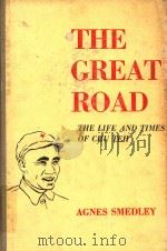 The Great Road the Life and Times of Chu Teh（1956 PDF版）