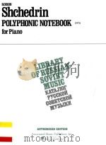 Polyphonic notebook (1972) For piano   1979  PDF电子版封面    Rodion Shchedrin 