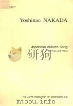 JAPANESE AUTUMN SONG FOR FLUTE AND PIANO（1996 PDF版）