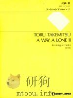 A WAY A LONE 2 FOR SHRING ORCHESTRA SJ 1026（1981 PDF版）