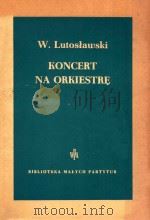 KONCERT NA ORKIESTRE     PDF电子版封面    W.LUTOSLAWSHI 