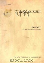 FANTASY FOR PIANO AND ORCHESTRA（1996 PDF版）