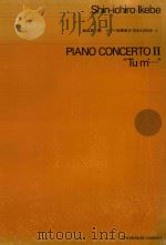 PIANO CONCERTO 2   1988  PDF电子版封面     