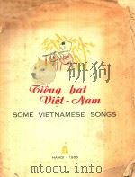 SOME VIETNAMESE SONGS（ PDF版）