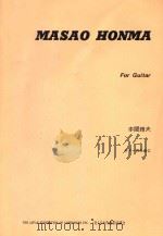 FOR GUITAR   1989  PDF电子版封面    MASAO HONMA 