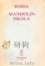 MANDOLIM-ISKOLA     PDF电子版封面    ROSSA ERNO 