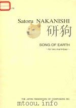 SONG OF EARTH FOR TWO MARIMBAS   1996  PDF电子版封面     