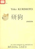 UNISON   1996  PDF电子版封面    YOKO KURIMOTO 