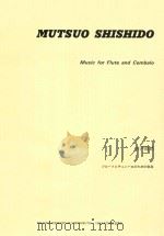 MUSIC FOR FLUTE AND CEMBALO   1989  PDF电子版封面     