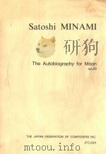THE AUTOBIOGRAPHY FOR MOOM OP.20（ PDF版）