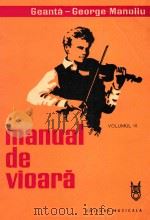 MANUAL DE VIOARA VOL.III   1983  PDF电子版封面     