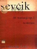40 WARIACJI OP.3 NA SKRZTPCE     PDF电子版封面    OTOKAR SEVCIK 