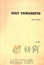 KOJI YAMASHITA   1993  PDF电子版封面    VIOLIN SONATA 